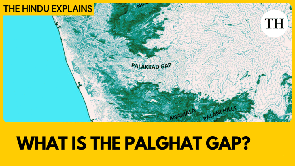 பால்காட் இடைவெளி என்றால் என்ன பால்காட் இடைவெளி என்றால் என்ன