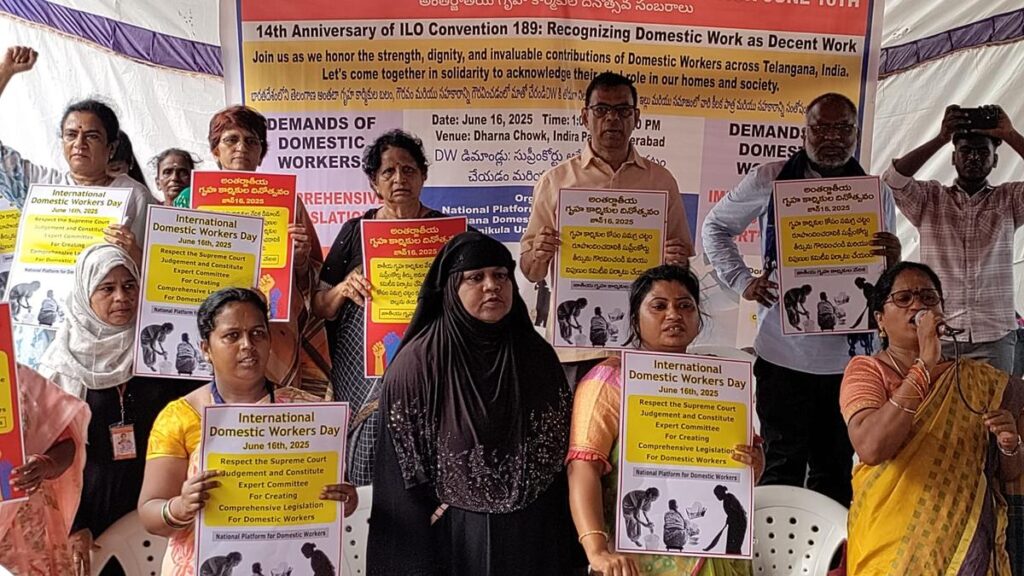 இந்தியாவில் 3 கோடி வீட்டுத் தொழிலாளர்களுக்கான விரிவான சட்டம் NPDW ஆல் கோரப்பட்டது இந்தியாவில் 3 கோடி வீட்டுத் தொழிலாளர்களுக்கான விரிவான சட்டம் NPDW ஆல் கோரப்பட்டது