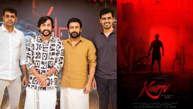 ஆர்.ஜே.பலாஜியுடன் ‘கருபு’ என்ற தலைப்பில் சூரியாவின் படம்; அட்டைகளில் ஒரு வெகுஜன அதிரடி பொழுதுபோக்குகளில் தலைப்பு-தோற்ற சுவரொட்டி குறிப்புகள்